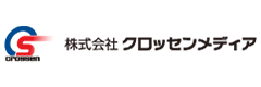 株式会社クロッセンメディア